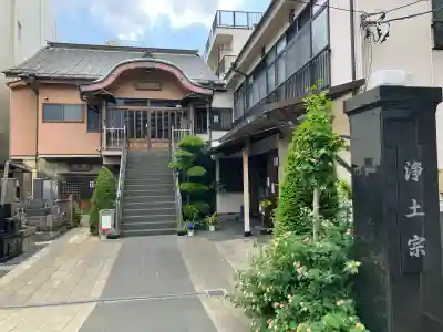 専修院(千葉県)