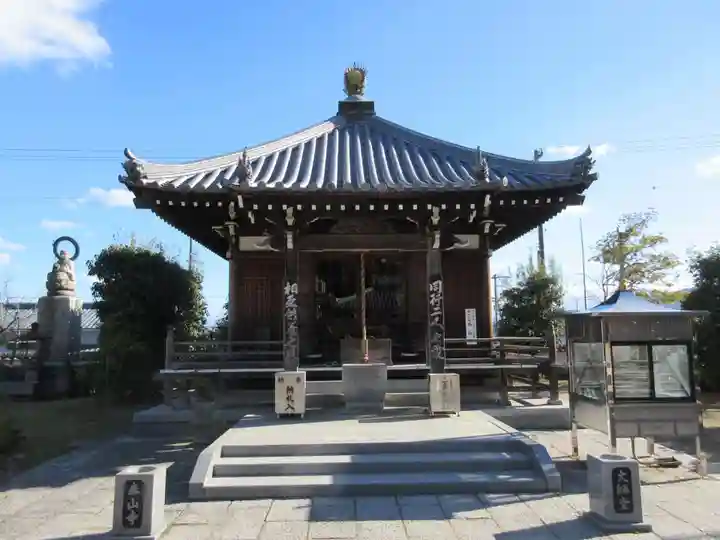 泰山寺(愛媛県)
