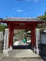 津照寺(高知県)