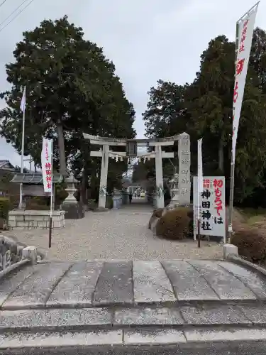 神田神社(滋賀県)