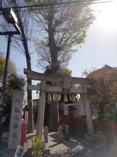 川越八幡宮の鳥居