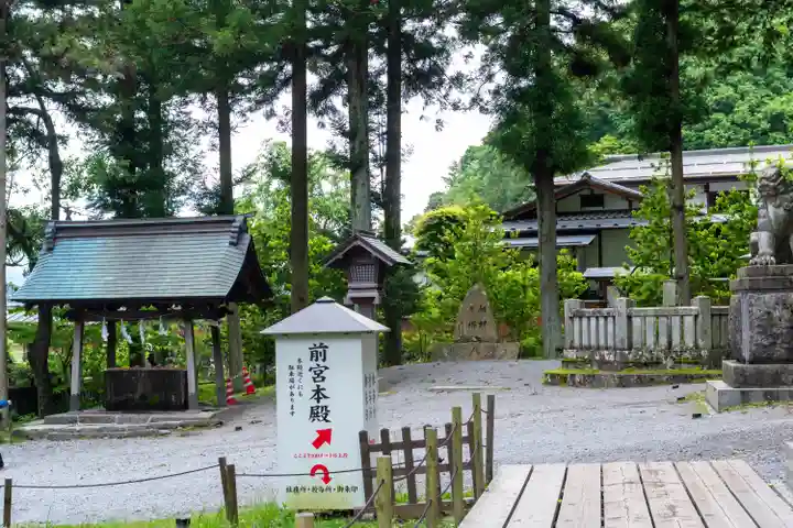 諏訪大社上社前宮(長野県)