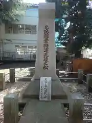 村富神社(神奈川県)