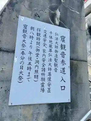 雲岸寺(山梨県)