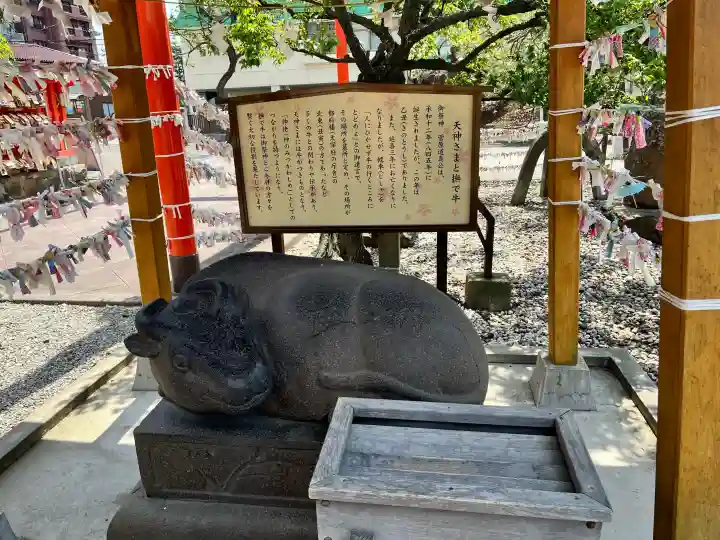 榴岡天満宮(宮城県)
