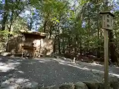 伊勢神宮内宮（皇大神宮）(三重県)