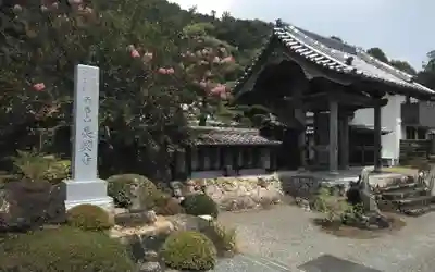 長興寺(静岡県)