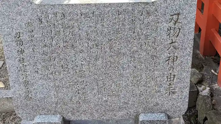 八坂神社(祇園さん)(京都府)