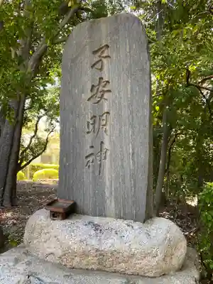 豊藤稲荷神社のその他建物