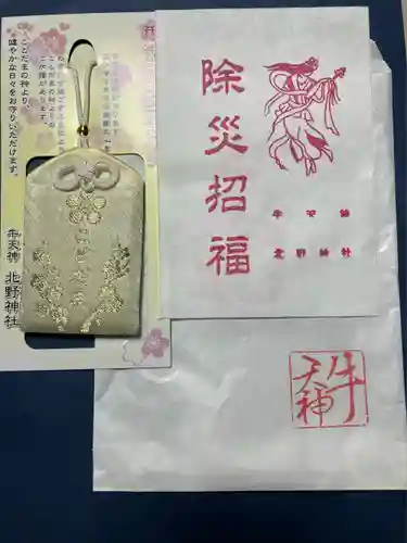 牛天神北野神社(東京都)