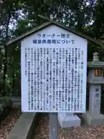 安倍文殊院 の歴史
