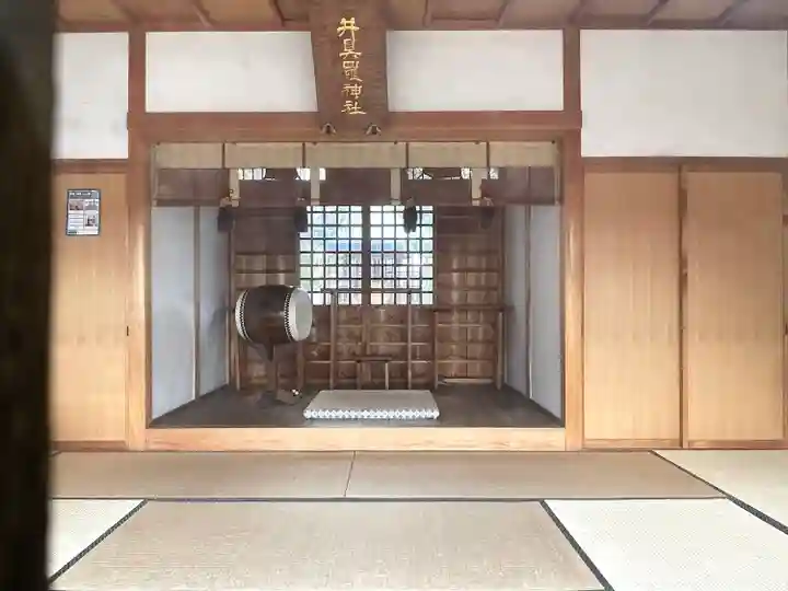 井具羅神社の本殿・本堂