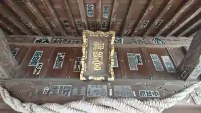 伊勢大神宮のその他建物