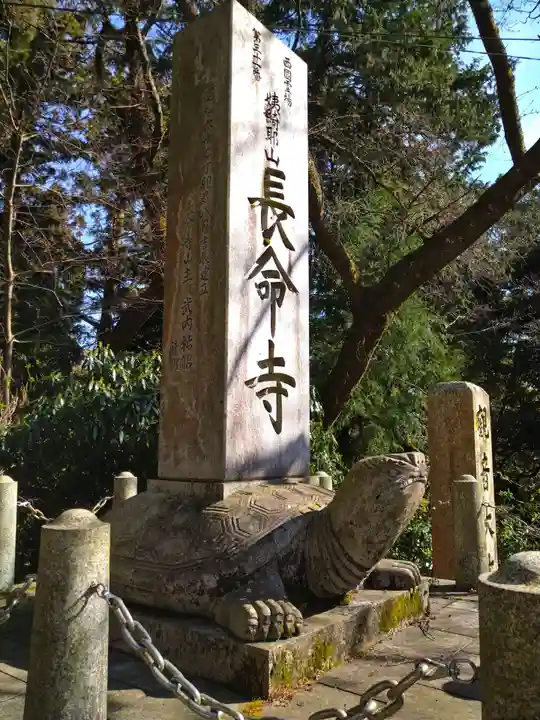 長命寺のその他建物