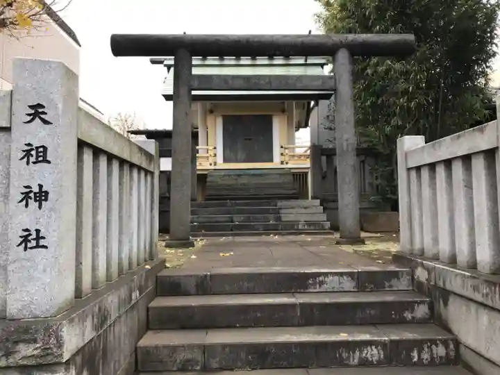 嶺天祖神社の鳥居