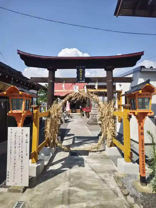 大鏑神社(福島県)