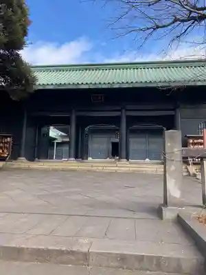 湯島聖堂の山門・神門
