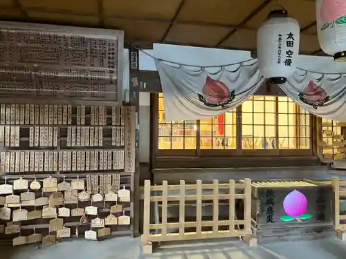 桃太郎神社（栗栖）の本殿・本堂