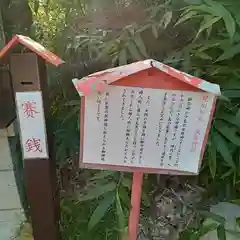 淀川神社(大阪府)
