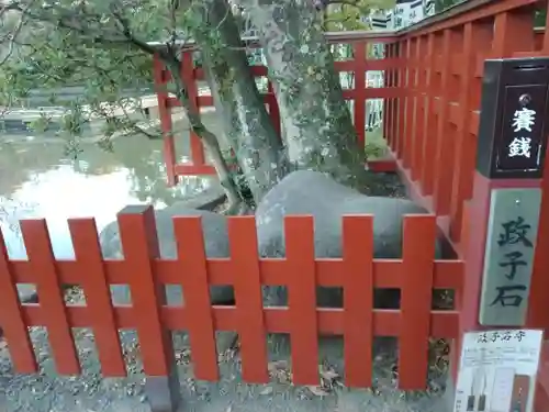 鶴岡八幡宮(神奈川県)