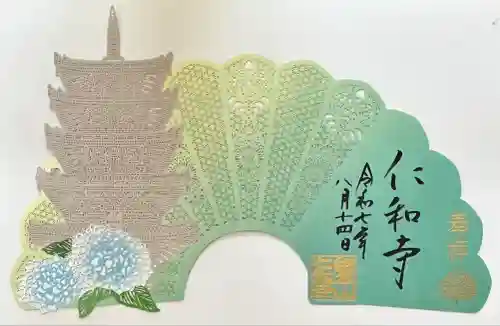 仁和寺(京都府)