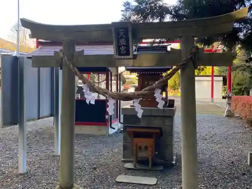 志和古稲荷神社の末社