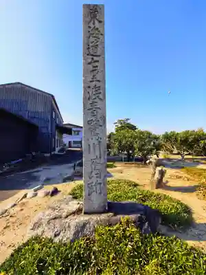 伊曽島神社の周辺