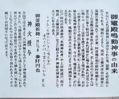 吉備津神社(岡山県)