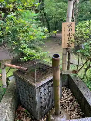 武田神社のその他建物