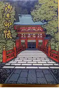 武蔵一宮氷川神社の御朱印帳