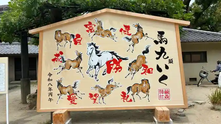 藤森神社の{uncategorized: "未分類", other: "その他", undefined: "問題あり", building: "その他建物", grave: "お墓", sacred_gate: "鳥居", guardian: "狛犬", statue: "像", buddha: "仏像", history: "歴史", nature: "自然", garden: "庭園", animal: "動物", pagoda: "塔", temizu: "手水舎", mountain_gate: "山門・神門", sanctuary: "本殿・本堂", subordinate: "末社・摂社", art: "芸術", scenery: "景色", jizo: "地蔵", ema: "絵馬", goshuin: "御朱印", omikuji: "おみくじ", items: "授与品その他", amulet: "お守り", goshuincho: "御朱印帳", eats: "食事", festival: "お祭り", votive_dance: "神楽", shichigosan: "七五三参", wedding: "結婚式", experience: "体験その他", initially: "初詣", around: "周辺", anti_infection: "感染症対策"}