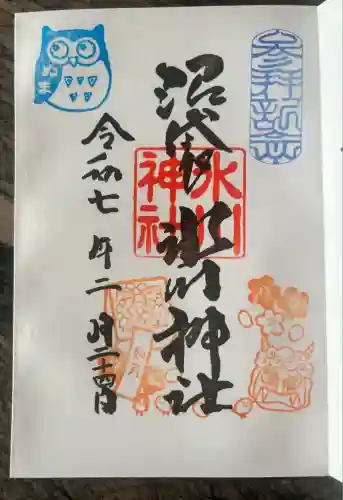 中野沼袋氷川神社(東京都)