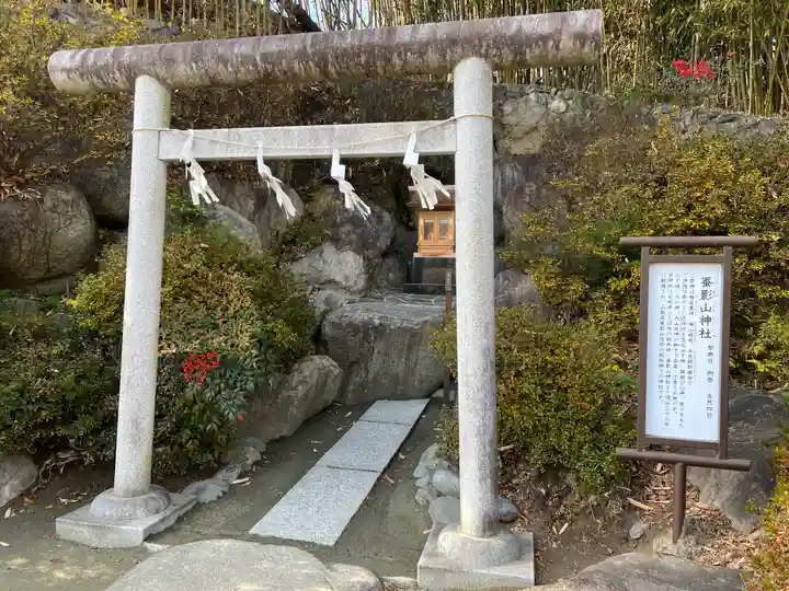 差出磯大嶽山神社 仕事と健康と厄よけの神さま(山梨県)