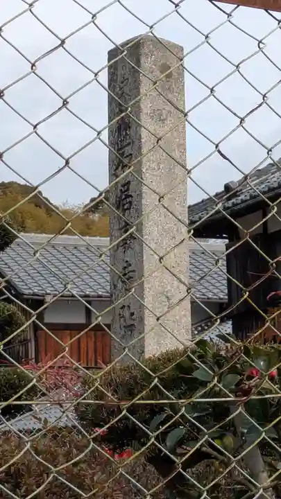 石居廃寺跡(滋賀県)