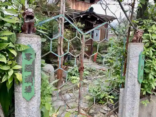 報徳寺のその他建物