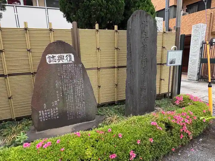 清岸寺(東京都)