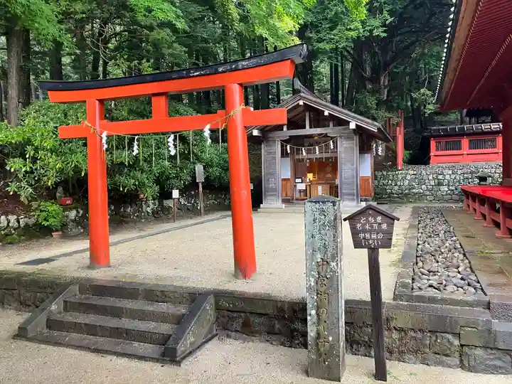 日光二荒山神社中宮祠(栃木県)
