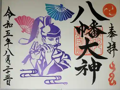 嘯吹八幡神社(福岡県)