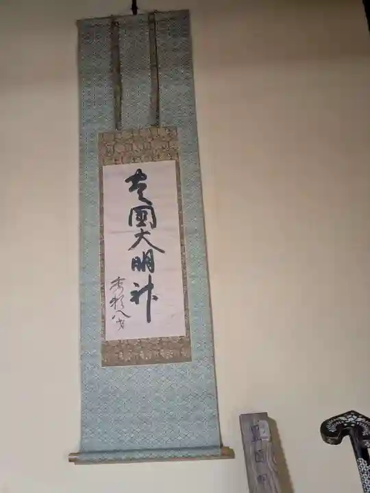 豊国神社(京都府)