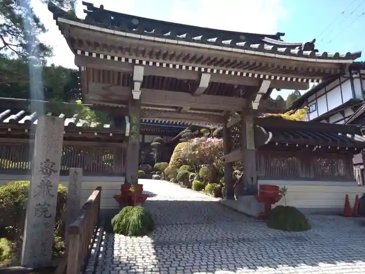 密厳院(苅萱堂)(和歌山県)