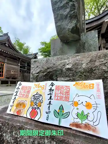 石都々古和気神社(福島県)