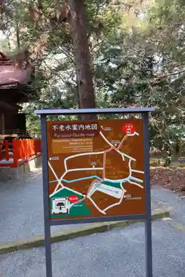 古宮 (神木『香推』)(福岡県)