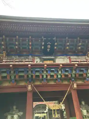 那須神社(栃木県)