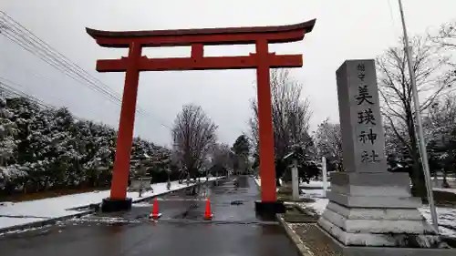 美瑛神社の鳥居