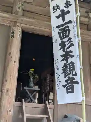 杉本寺(神奈川県)