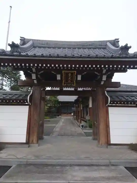 善勝寺の山門・神門