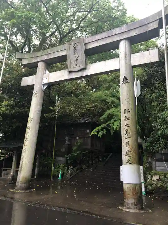 八幡朝見神社の鳥居
