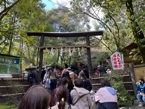 野宮神社の鳥居