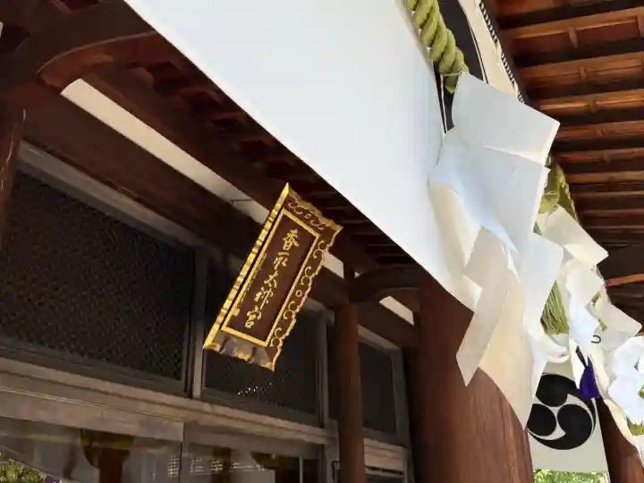 亀戸香取神社の{uncategorized: "未分類", other: "その他", undefined: "問題あり", building: "その他建物", grave: "お墓", sacred_gate: "鳥居", guardian: "狛犬", statue: "像", buddha: "仏像", history: "歴史", nature: "自然", garden: "庭園", animal: "動物", pagoda: "塔", temizu: "手水舎", mountain_gate: "山門・神門", sanctuary: "本殿・本堂", subordinate: "末社・摂社", art: "芸術", scenery: "景色", jizo: "地蔵", ema: "絵馬", goshuin: "御朱印", omikuji: "おみくじ", items: "授与品その他", amulet: "お守り", goshuincho: "御朱印帳", eats: "食事", festival: "お祭り", votive_dance: "神楽", shichigosan: "七五三参", wedding: "結婚式", experience: "体験その他", initially: "初詣", around: "周辺", anti_infection: "感染症対策"}