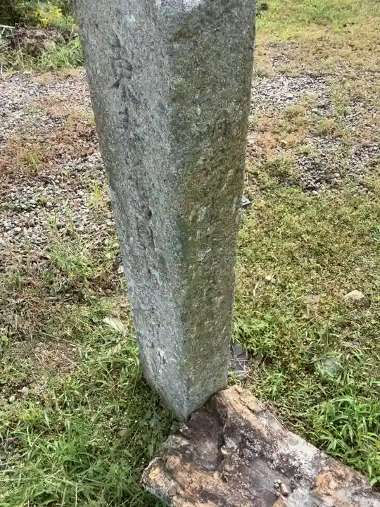 光明寺のその他建物